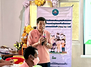 โครงการส่งเสริมและพัฒนาสถาบันเกษตรกรกิจกรรมย่อยการสร้างรูปแบบเพื่อเป็นแนวทางสู่การพัฒนาสหกรณ์เข้มแข็ง (Strong Coop Model : SCM) ระยะที่ 2 สหกรณ์เพื่อการเกษตรรักถิ่นเกิด จำกัด ... พารามิเตอร์รูปภาพ 11